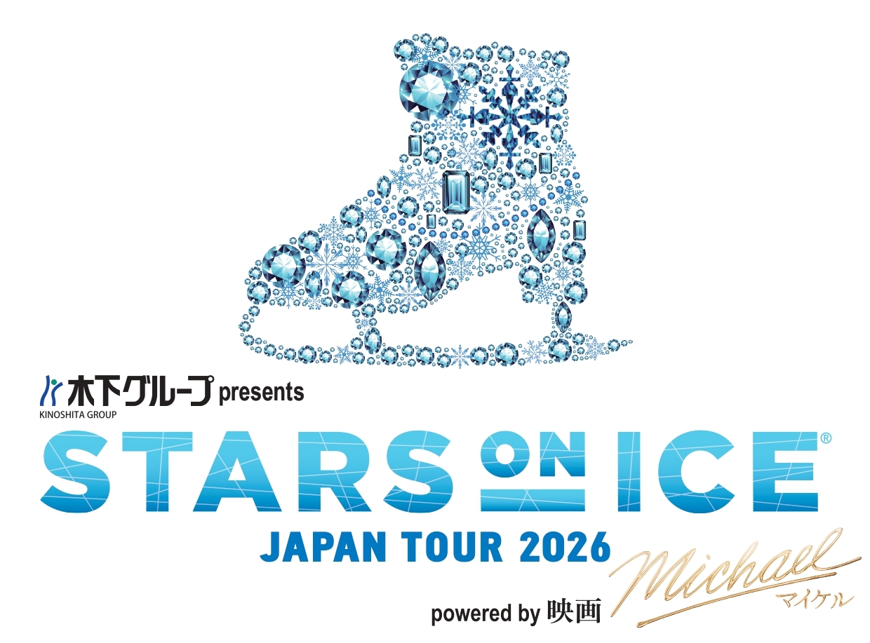 Stars on Ice Japan Tour 2026