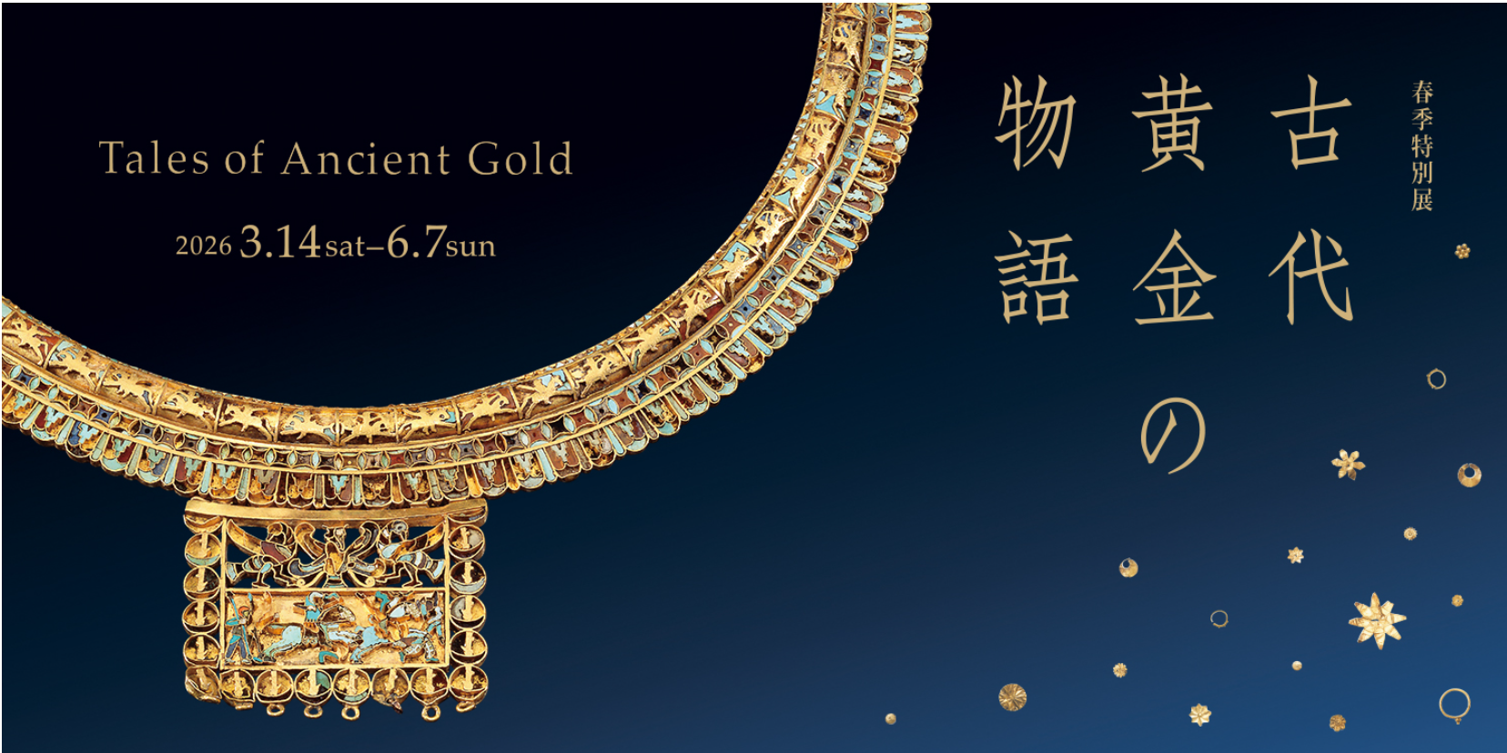 Tales of Ancient Gold