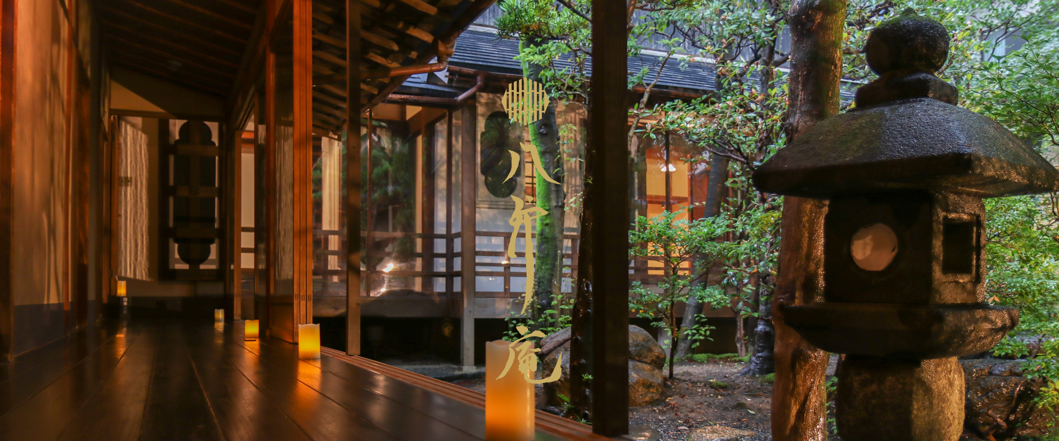 A4 Arts Foundation Talk at Hachiku-an | Contemporary Art in Kyoto 2026